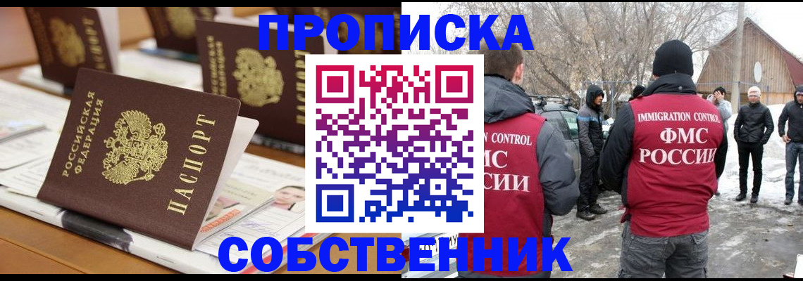 временная регистрация гарантия в Давлеканово