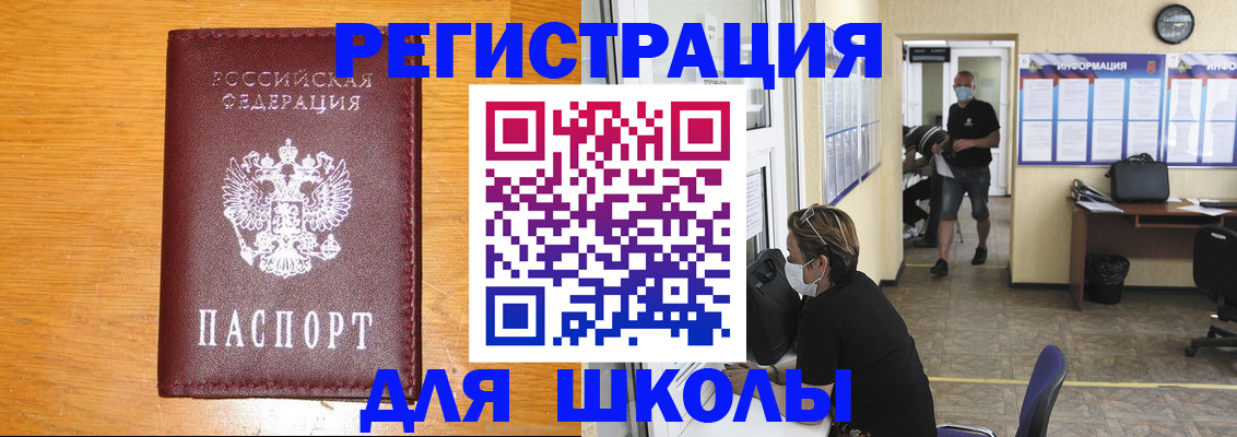 временная регистрация надежно в Давлеканово